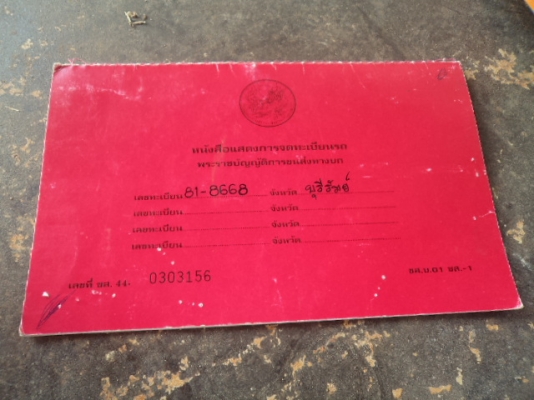 ขายรถอีซูซุเดก้า6ล้อเทเลอร์ เครื่อง195แรงม้ายาง8.25 สภาพสวยๆๆๆๆๆ90\%พร้อมใช้งานคับ