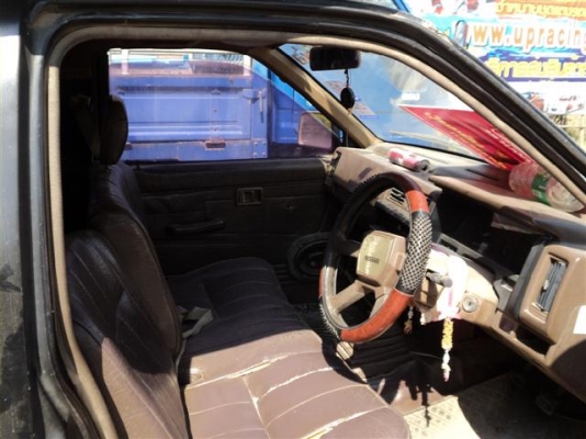 ขายบิ๊กเอ้ม ขายบิ๊กเอ้ม