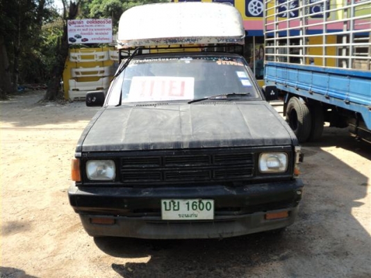 ขายบิ๊กเอ้ม