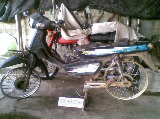 โครง ดรีมตูดมน (ขายแล้วเตรียมส่ง)  -  นัดเชียงใหม่