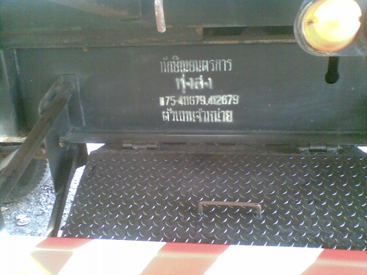 ขายหางพ่วงสามมิตรสองคาน  ปี  47  หางใช้งานเฉพาะหิน  ทราย  อย่างเดียว