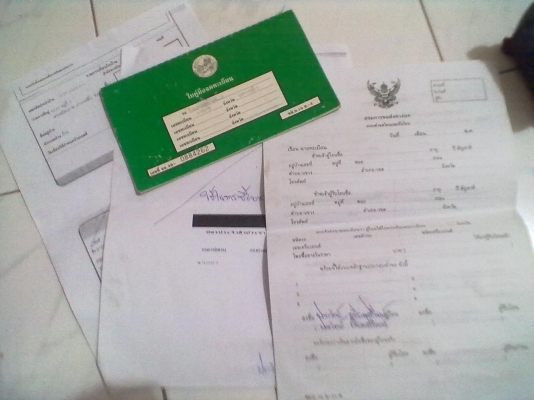 ฮอนด้า ครัชต้อม ทะเบียนโอน