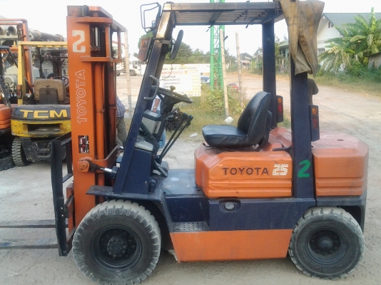 ขายด่วน