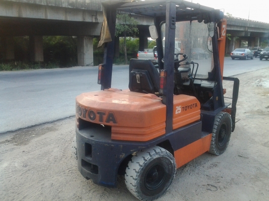 ขายด่วน