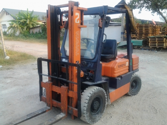 ขายด่วน