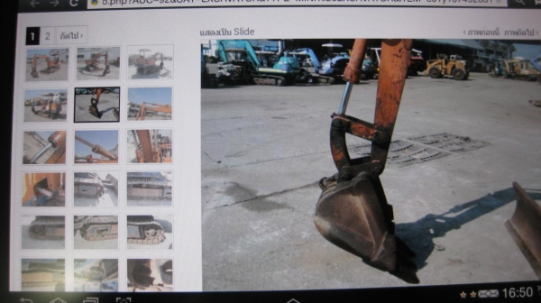 ขายถูกมากๆ ขายถูกมากๆ