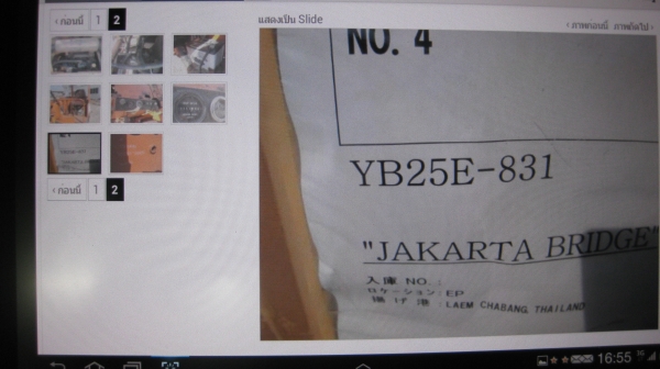 ขายถูกมากๆ ขายถูกมากๆ