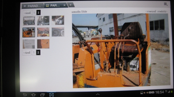 ขายถูกมากๆ ขายถูกมากๆ