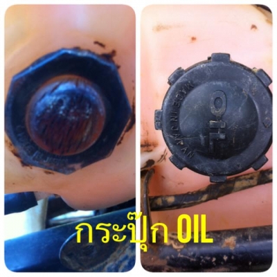 ขออนุญาติปิดการขายครับขอบคุญ truck2handครับ