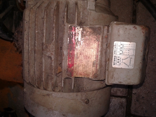 ขายมอเตอร์