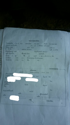 ขายรถไถ FORD 8210 2 เพลา เลขตัวรถ BA25804 เครื่อง G802367 6 สูบ 115 แรงม้า ใบมีดดันหน้า ราคา 400000