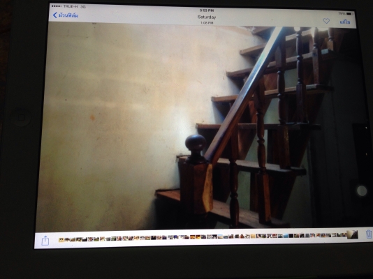 ขายบ้านพร้อมที่ดิน