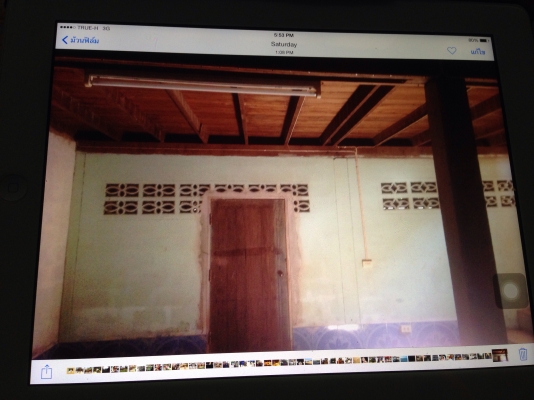 ขายบ้านพร้อมที่ดิน