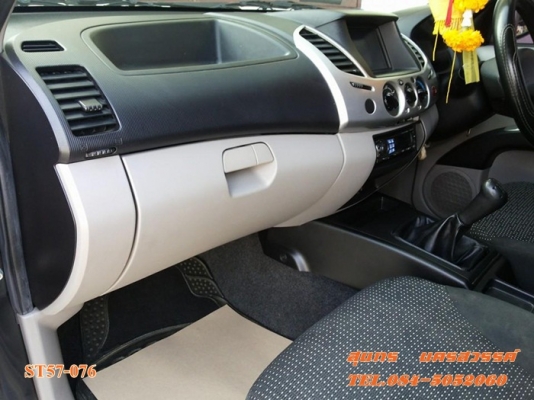 ขายด่วน MITSUBISHI, TRITON 2.4 PLUS DOUBLE CAB โฉม DOUBLECAB สภาพมือเดียวเดิมๆ ราคาสุดคุ้ม ขายด่วน MITSUBISHI, TRITON 2.4 PLUS DOUBLE CAB โฉม DOUBLECAB สภาพมือเดียวเดิมๆ ราคาสุดคุ้ม