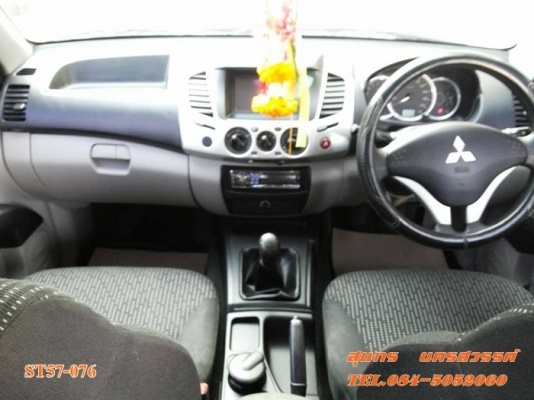 ขายด่วน MITSUBISHI, TRITON 2.4 PLUS DOUBLE CAB โฉม DOUBLECAB สภาพมือเดียวเดิมๆ ราคาสุดคุ้ม ขายด่วน MITSUBISHI, TRITON 2.4 PLUS DOUBLE CAB โฉม DOUBLECAB สภาพมือเดียวเดิมๆ ราคาสุดคุ้ม