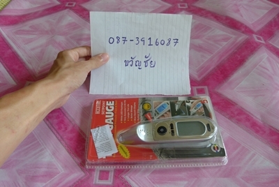 ที่วัดลมยาง 1500 บาท.- ส่งฟรี ที่วัดลมยาง 1500 บาท.- ส่งฟรี