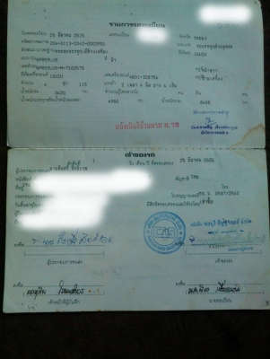 **450,000 บ.ต่อรอง**ขาย6ล้อ115 ยอดนิยม ISUZU NPR115 NPR59LU5M 4BD1-115HP แก้มเหลือง เกียร์สั้น ห้างแท้ ปี35 เครื่องเดิมเกียร์เดิม 4BD1-115แรง ฝาดำ เครื่องดี แน่น แรง ไม่เยิ้ม เกียร์สั้นเข้างายไม่หลุด ช่วงล่างเดิม 6น็อตหน้า-หลัง คัสซีสวยเดิมๆ ไม่ปะไม่ดาม ไ