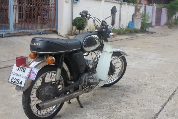 Yamaha YG5 รถคลาสสิคปี1967  (ทะเบียนโอน ขนส่ง)