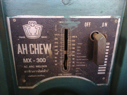 ตู้เชื่อมอาจิว 300สุดยอดตู้เชื่อมครับ  อาจิว ขนาด 300  ครับ เชื่อมต่อเนื่องได้ยาวครับ  เหลือ 2   ตัวครับพร้อมใช้ครับ สภาพเดิมๆสวยๆ ราคานี้คุ้มมากครับ