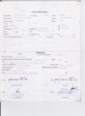 ขายรถ สิบ ล้อ ราคาถูก ขายรถ สิบ ล้อ ราคาถูก