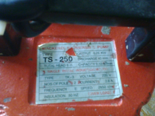 ไดโวล่  ขนาด 2 นิ้วพร้อมใช้