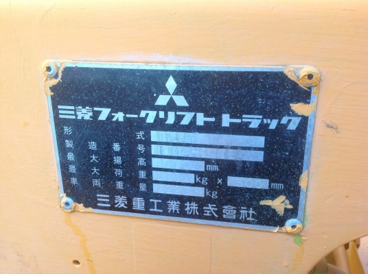 ขายฟอร์คลิฟท์Mitsubishiรุ่นFD10มือสองญี่ปุ่นสภาพดีพร้อมใช้งาน