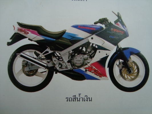 ต้องการซื้อ krr150