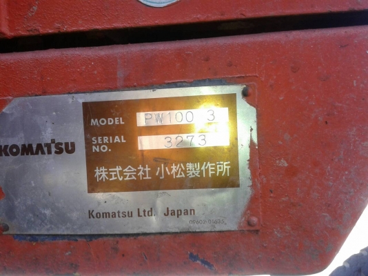 ขายด่วน KOMATSU PW 100-3 เอกสารเล่มทะเบียน