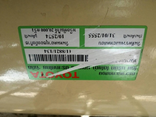 ถังแก็ส ngv. ถังแก็ส ngv.