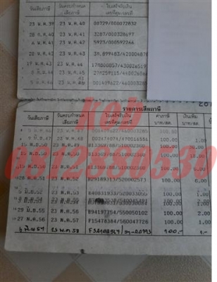 ขาย Bear R110 ทะเบียนโอนภาษีเต็มระบบไฟติดหมดไมล์วัดรอบทำงานปกติรถเดิมเครื่องดี ขาย 8900 บาท