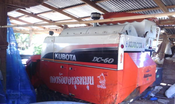 ขายรถเกี่ยวDC60plus