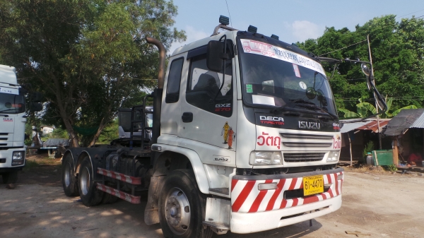 ขายดาวน์