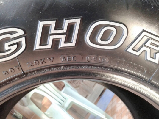 ขายยาง35-12.5-