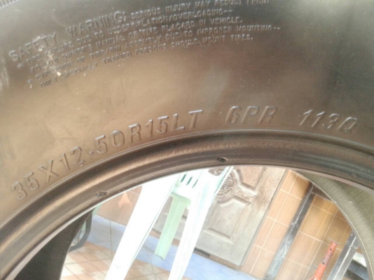 ขายยาง35-12.5-