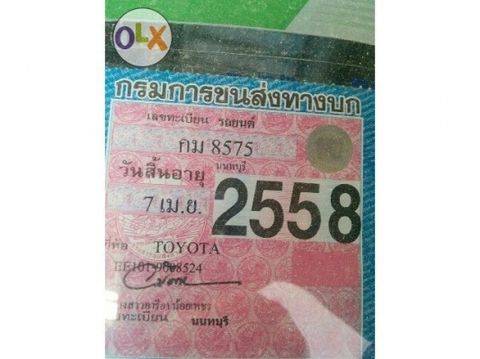 TOYOTA 3 ห่วง สภาพดีเยี่ยม 90\% สีสวยมาก บางทั้งคัน ปี94