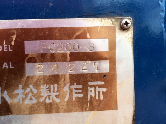 KOMATSU 200 รุ่น 3 ราคาไปได้