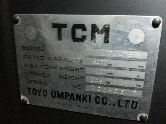 ขายฟอร์คลิฟ3ตัน เสาสูง 4เมตร