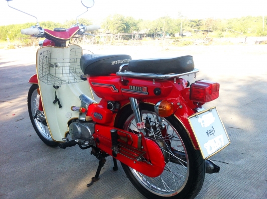 ขายทิ้งครับ สนใจเชิญครับ ขายทิ้งครับ สนใจเชิญครับ