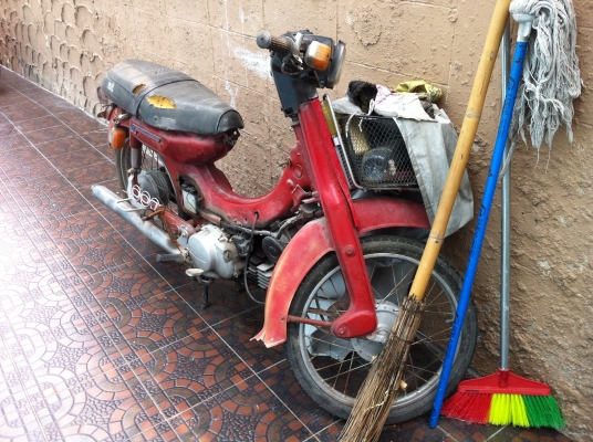 ขายทิ้งครับ สนใจเชิญครับ ขายทิ้งครับ สนใจเชิญครับ