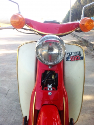 ขายทิ้งครับ สนใจเชิญครับ ขายทิ้งครับ สนใจเชิญครับ