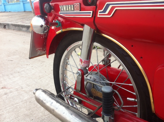 ขายทิ้งครับ สนใจเชิญครับ ขายทิ้งครับ สนใจเชิญครับ