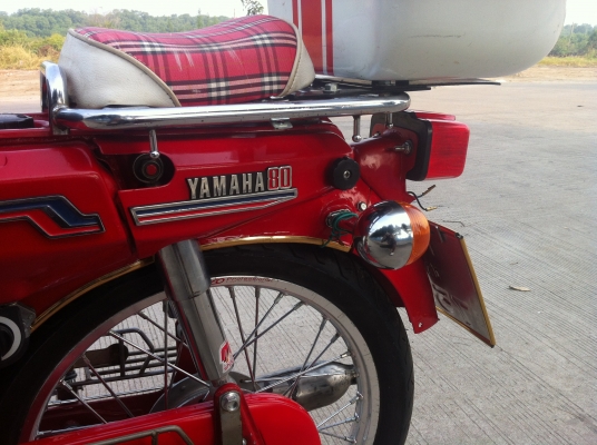 ขายทิ้งครับ สนใจเชิญครับ ขายทิ้งครับ สนใจเชิญครับ