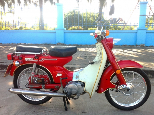 ขายทิ้งครับ สนใจเชิญครับ ขายทิ้งครับ สนใจเชิญครับ