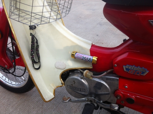 ขายทิ้งครับ สนใจเชิญครับ ขายทิ้งครับ สนใจเชิญครับ