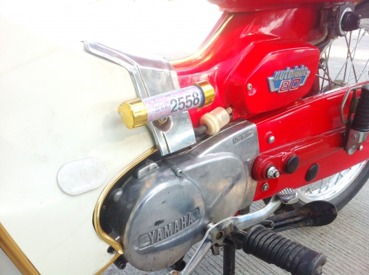 ขายทิ้งครับ สนใจเชิญครับ ขายทิ้งครับ สนใจเชิญครับ