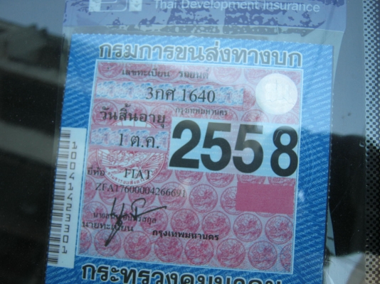 ขายเฟียต ปุนโต ปี98 ราคา39000