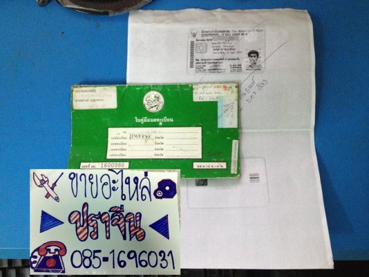 **ขาย** CBR 150 ราคา น่าครบ เชิญชมได้ ครัชช