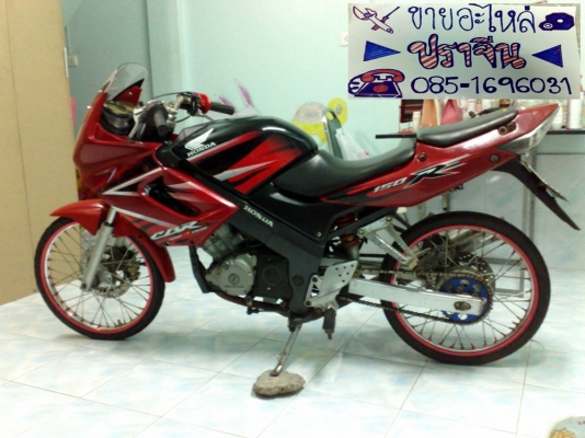**ขาย** CBR 150 ราคา น่าครบ เชิญชมได้ ครัชช