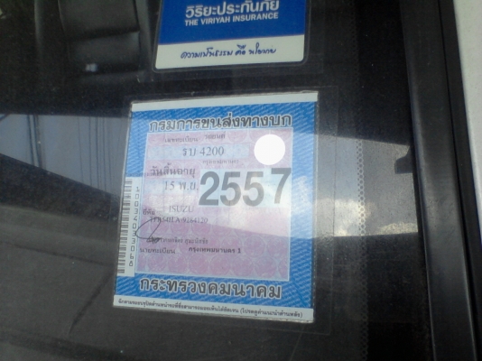 ISUZU 2.5 SPARK EX เครื่องนิสสันเอสอา แก๊สน้ำมันลงเล่มเรียบร้อย..แบบจบๆ ISUZU 2.5 SPARK EX เครื่องนิสสันเอสอา แก๊สน้ำมันลงเล่มเรียบร้อย..แบบจบๆ