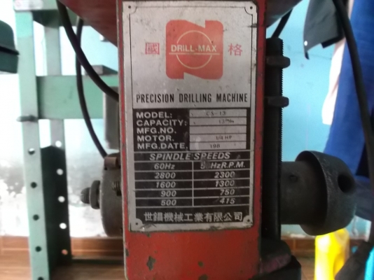 สว่านแท่น ตัวละ 4800 สภาพใหม่